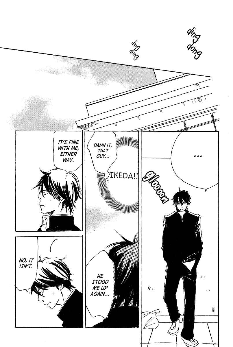 Page 7 Chapter 6 Kawaru Sekai