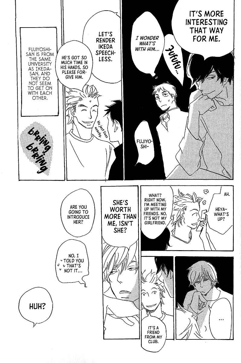 Page 7 Chapter 6.5 Kawaru Sekai