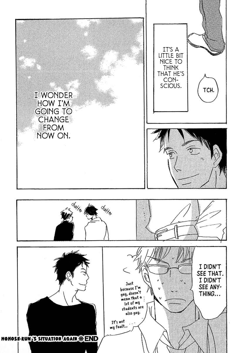 Page 9 Chapter 6.5 Kawaru Sekai
