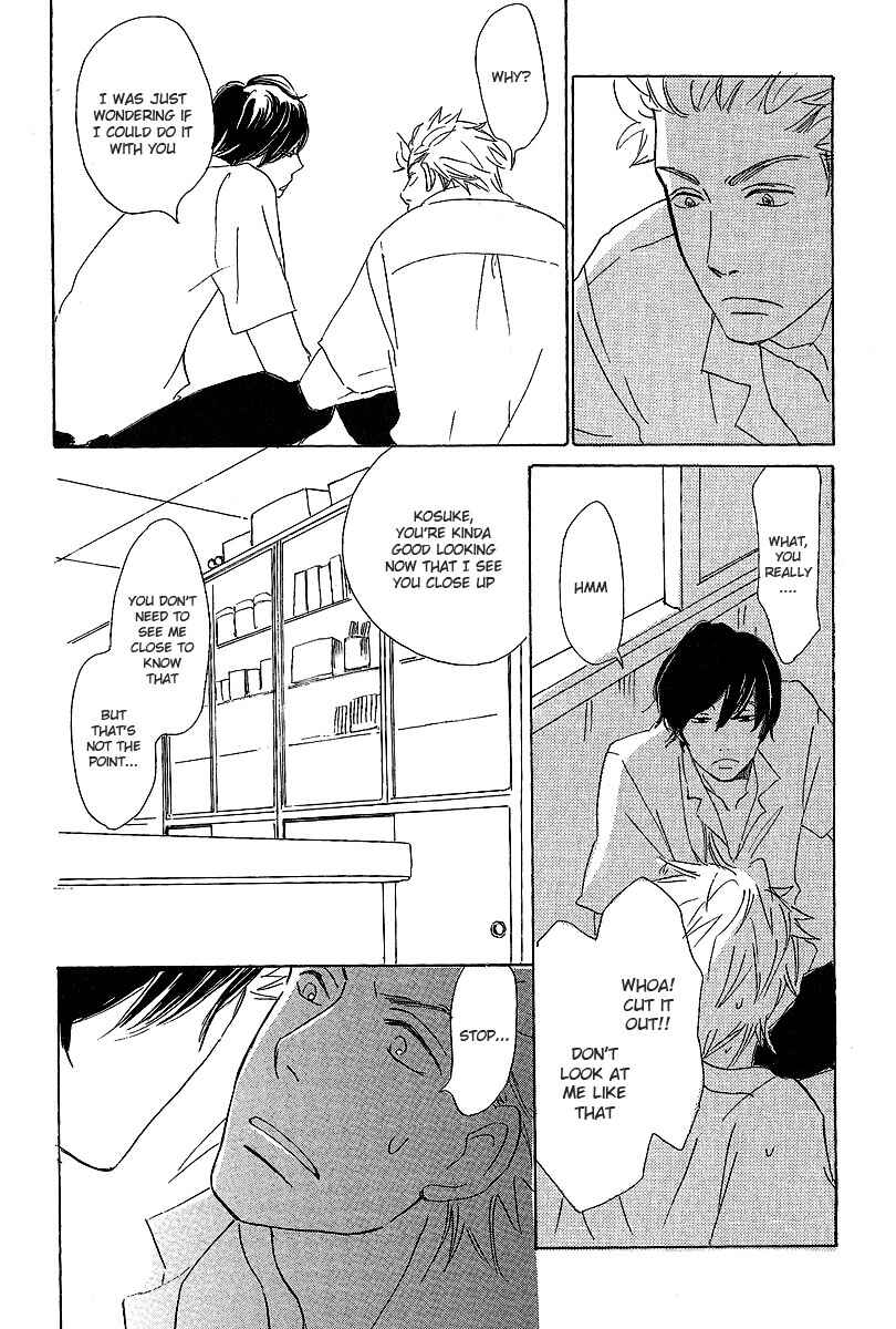 Page 10 Chapter 2 Kawaru Sekai