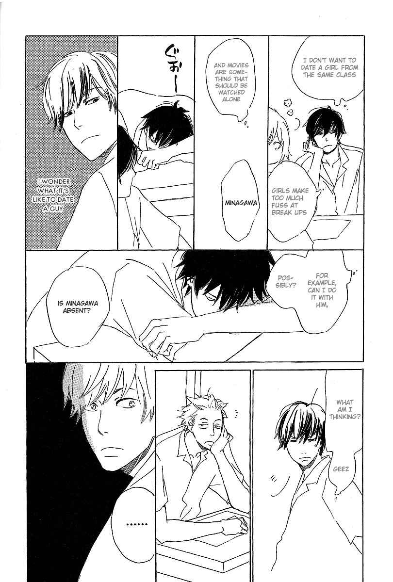 Page 14 Chapter 2 Kawaru Sekai