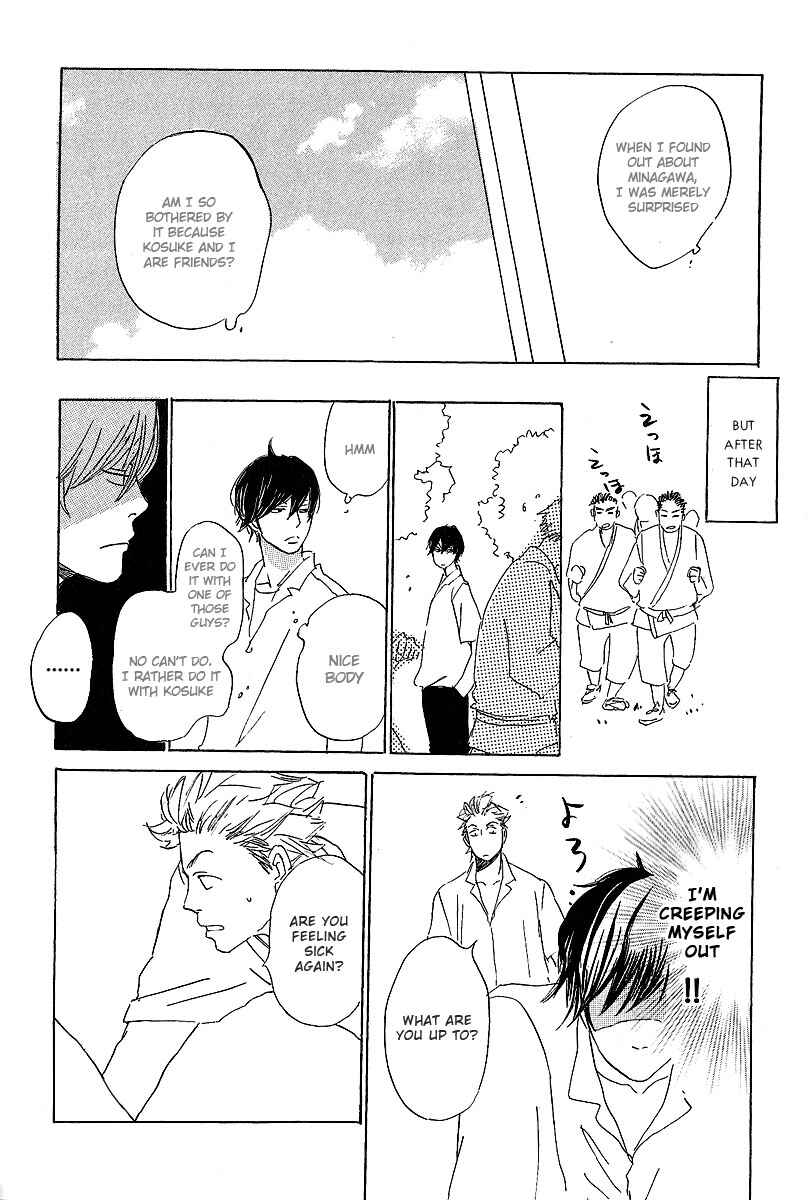 Page 16 Chapter 2 Kawaru Sekai