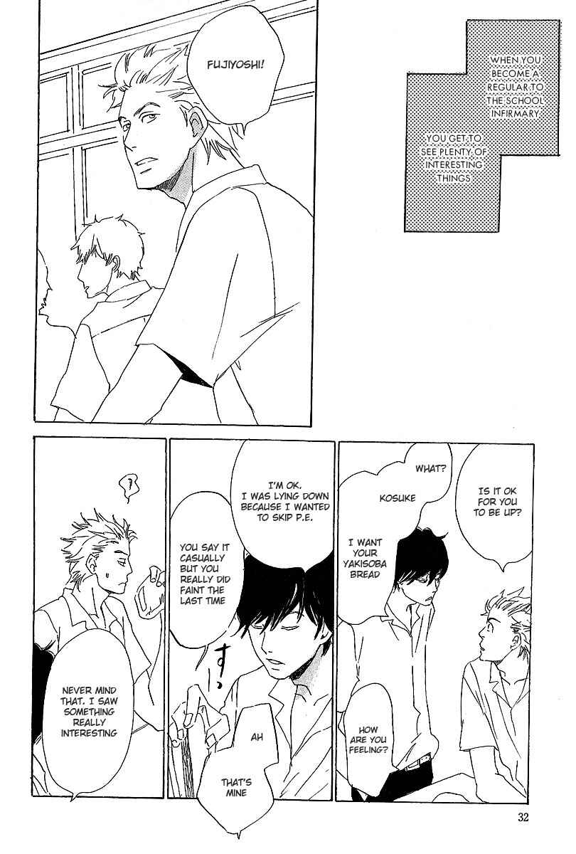 Page 4 Chapter 2 Kawaru Sekai