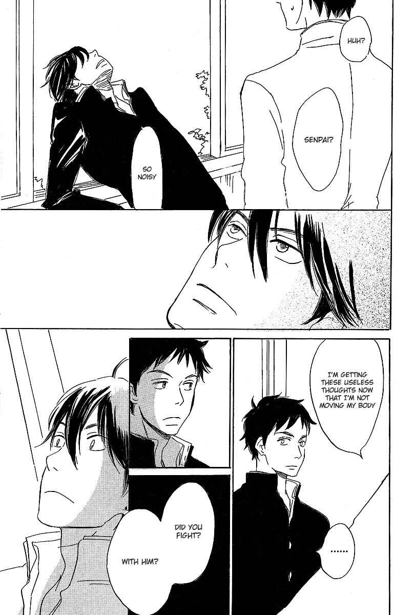 Page 11 Chapter 4 Kawaru Sekai
