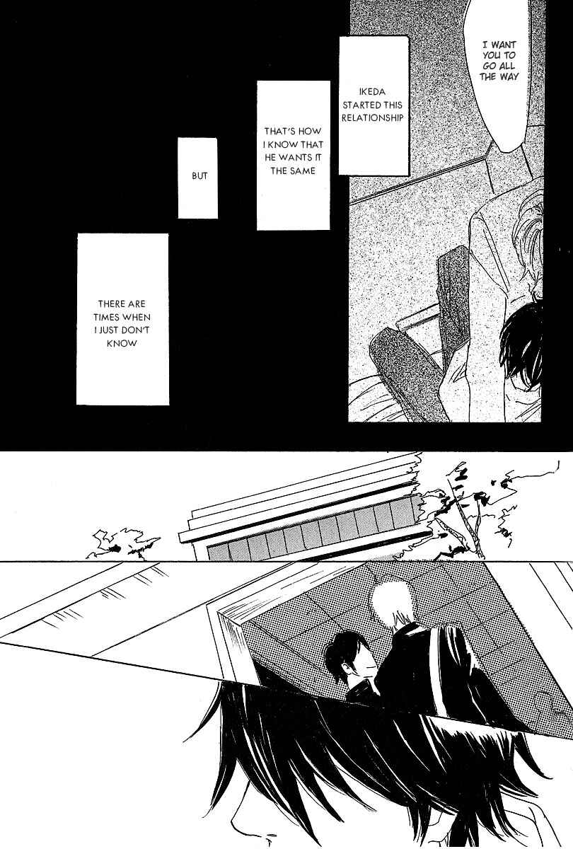 Page 19 Chapter 4 Kawaru Sekai