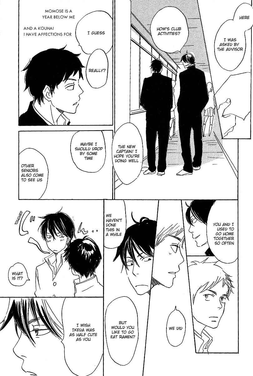 Page 9 Chapter 4 Kawaru Sekai
