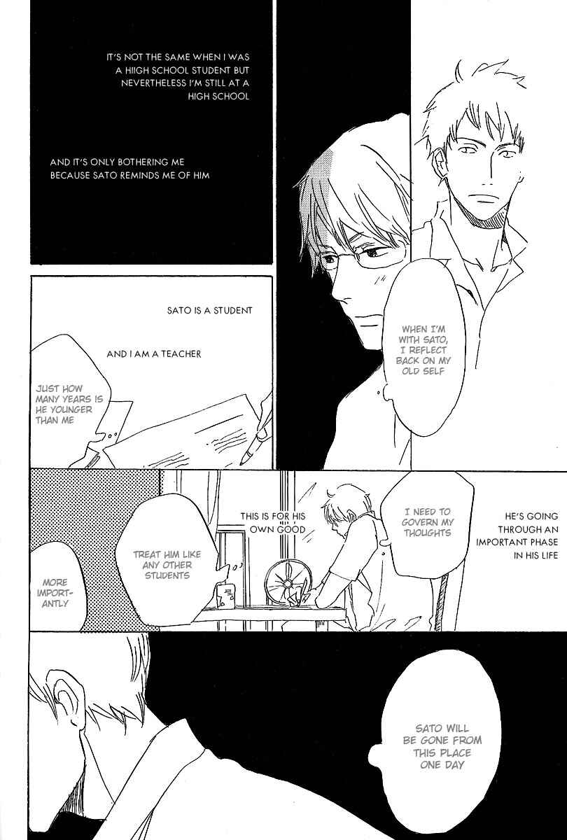 Page 17 Chapter 3 Kawaru Sekai