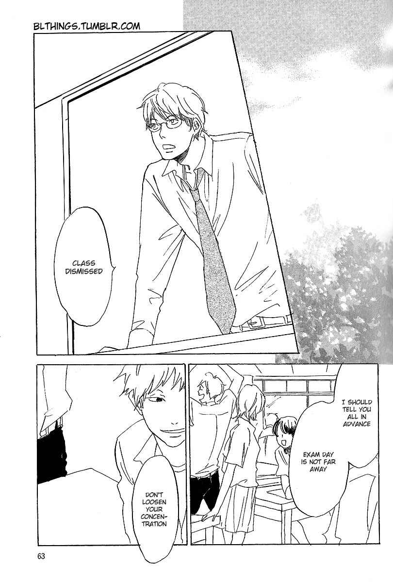Page 2 Chapter 3 Kawaru Sekai