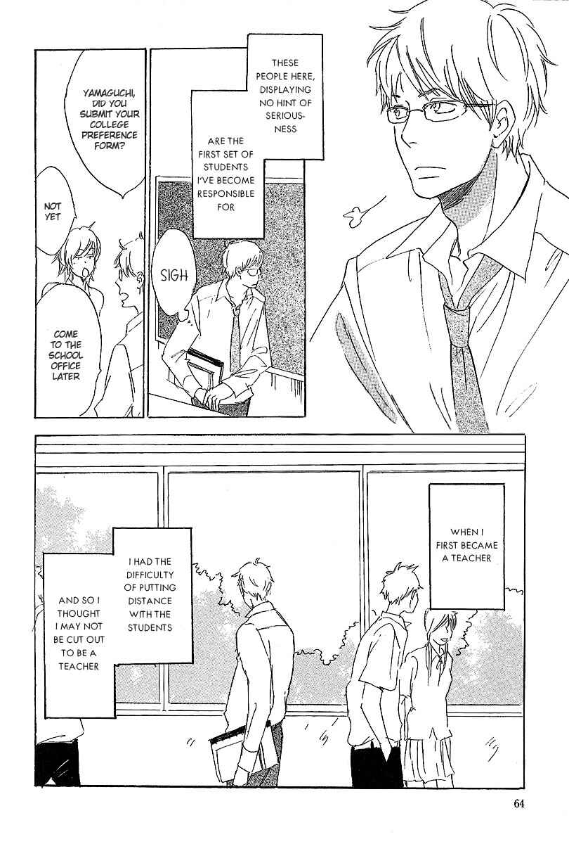 Page 3 Chapter 3 Kawaru Sekai