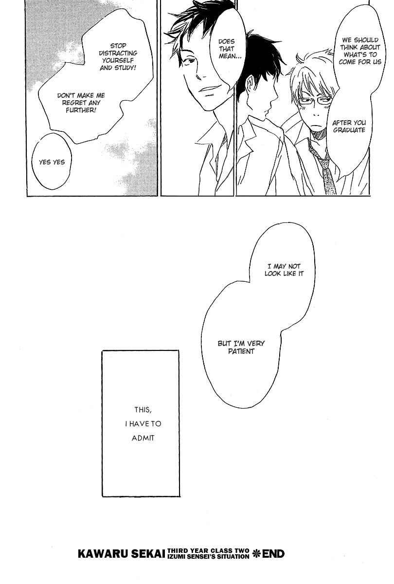 Page 33 Chapter 3 Kawaru Sekai