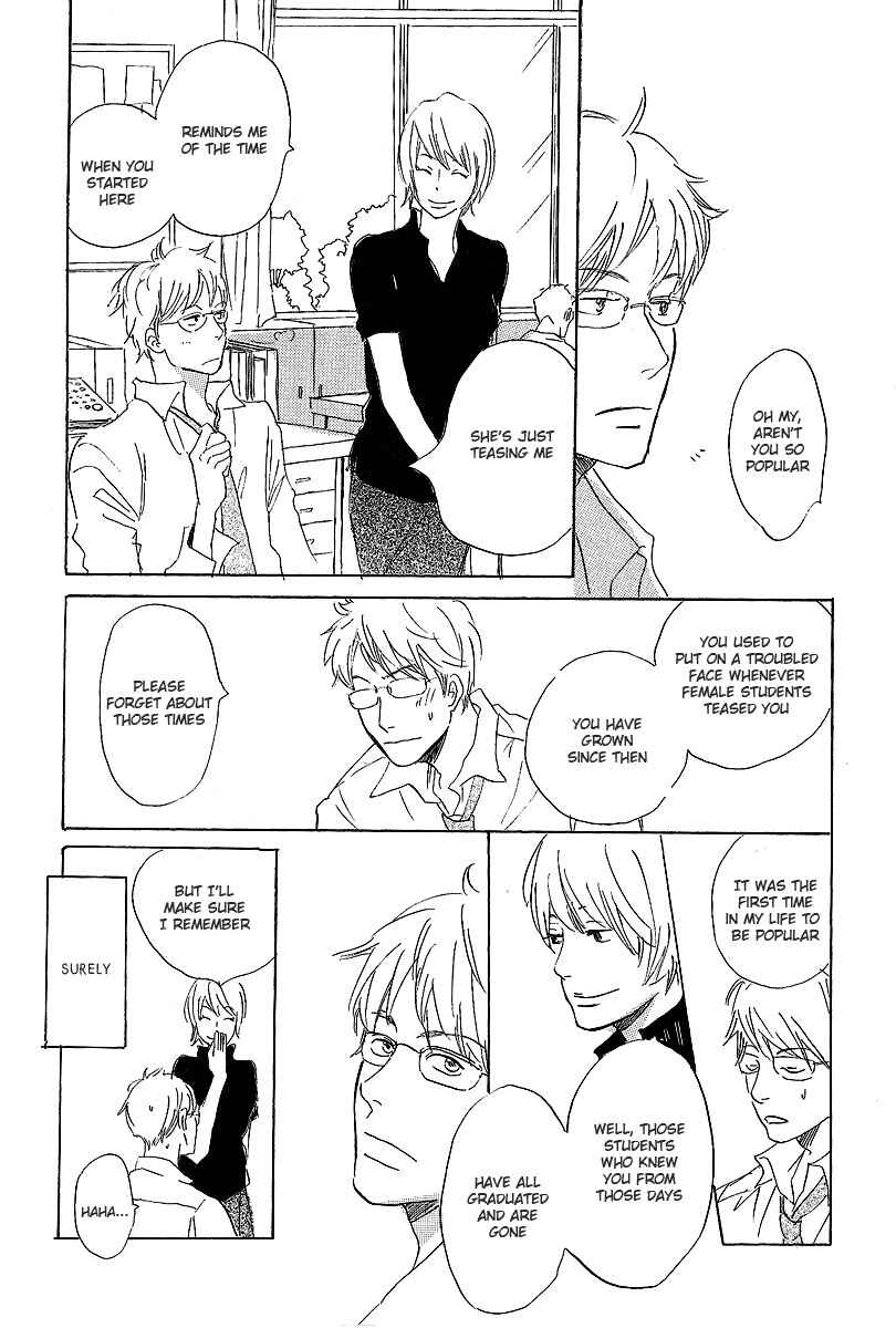 Page 5 Chapter 3 Kawaru Sekai