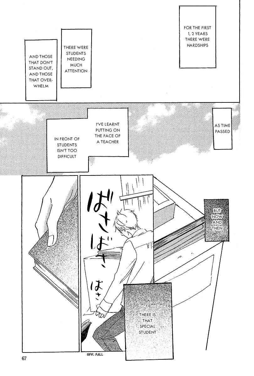 Page 6 Chapter 3 Kawaru Sekai