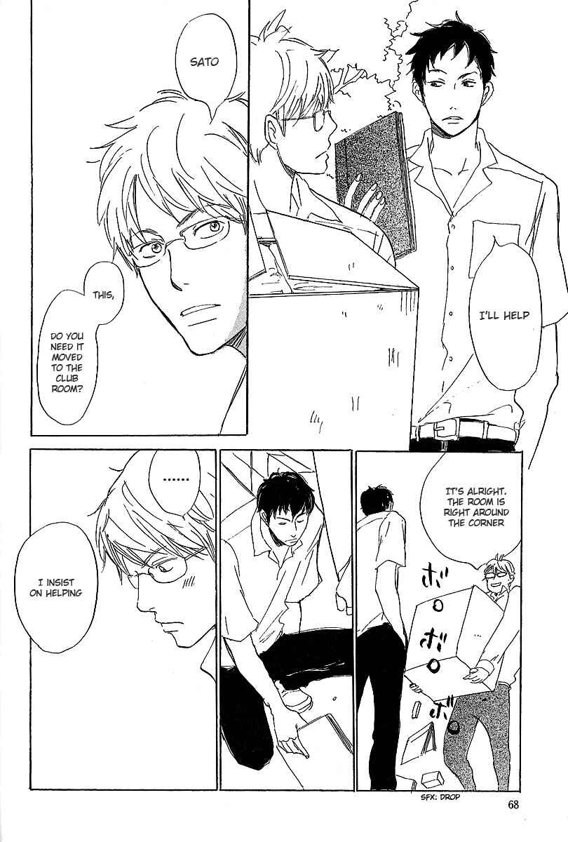 Page 7 Chapter 3 Kawaru Sekai