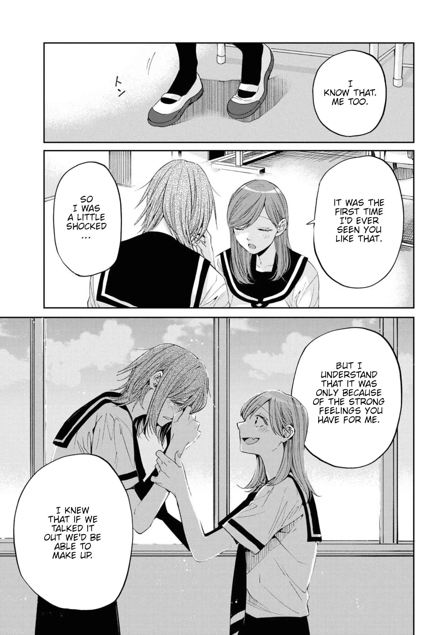 Page 11 Chapter 13 Hello, Melancholic!