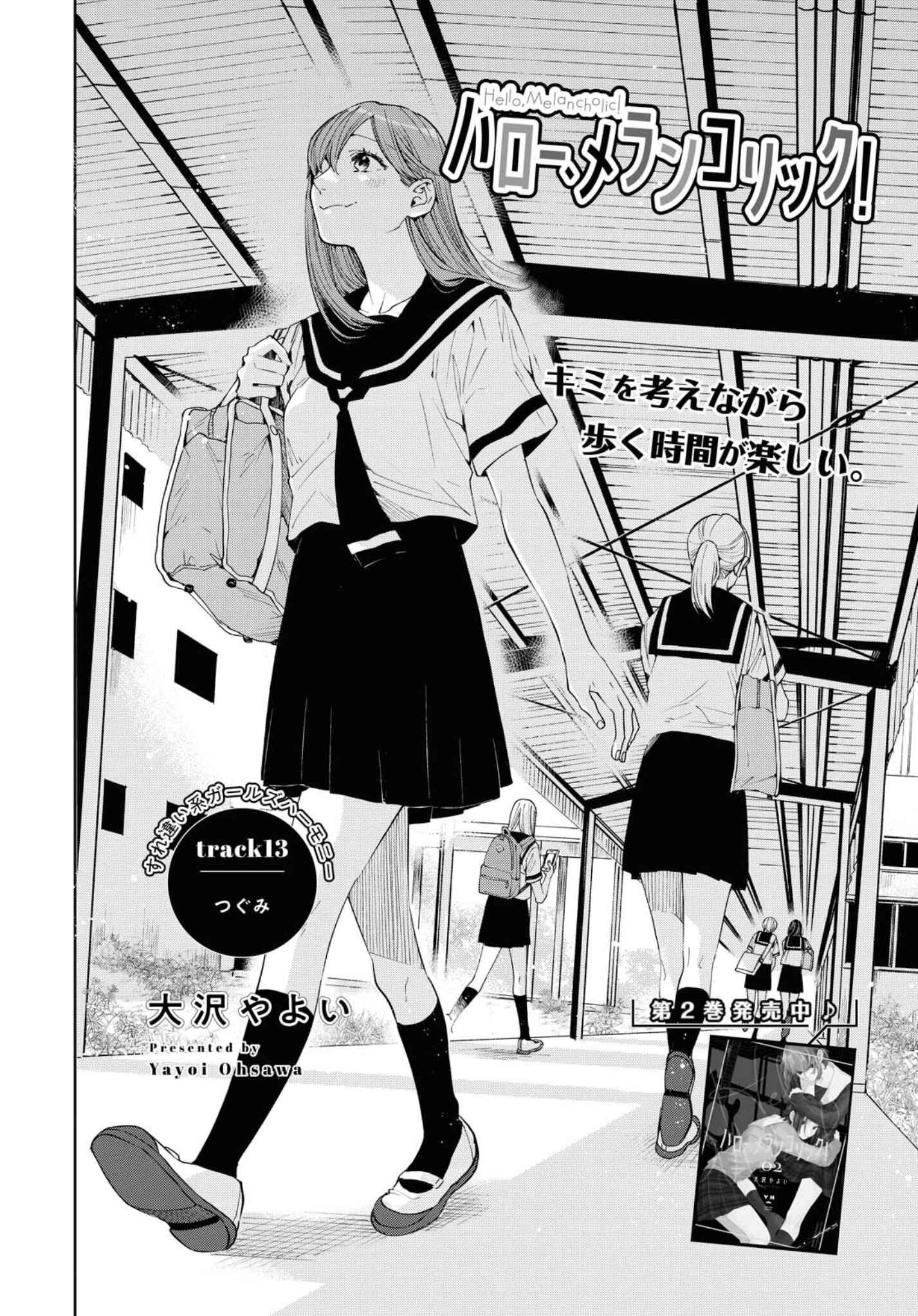 Page 2 Chapter 13 Hello, Melancholic!