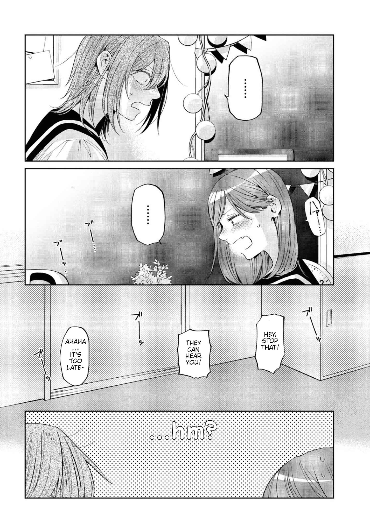 Page 22 Chapter 13 Hello, Melancholic!