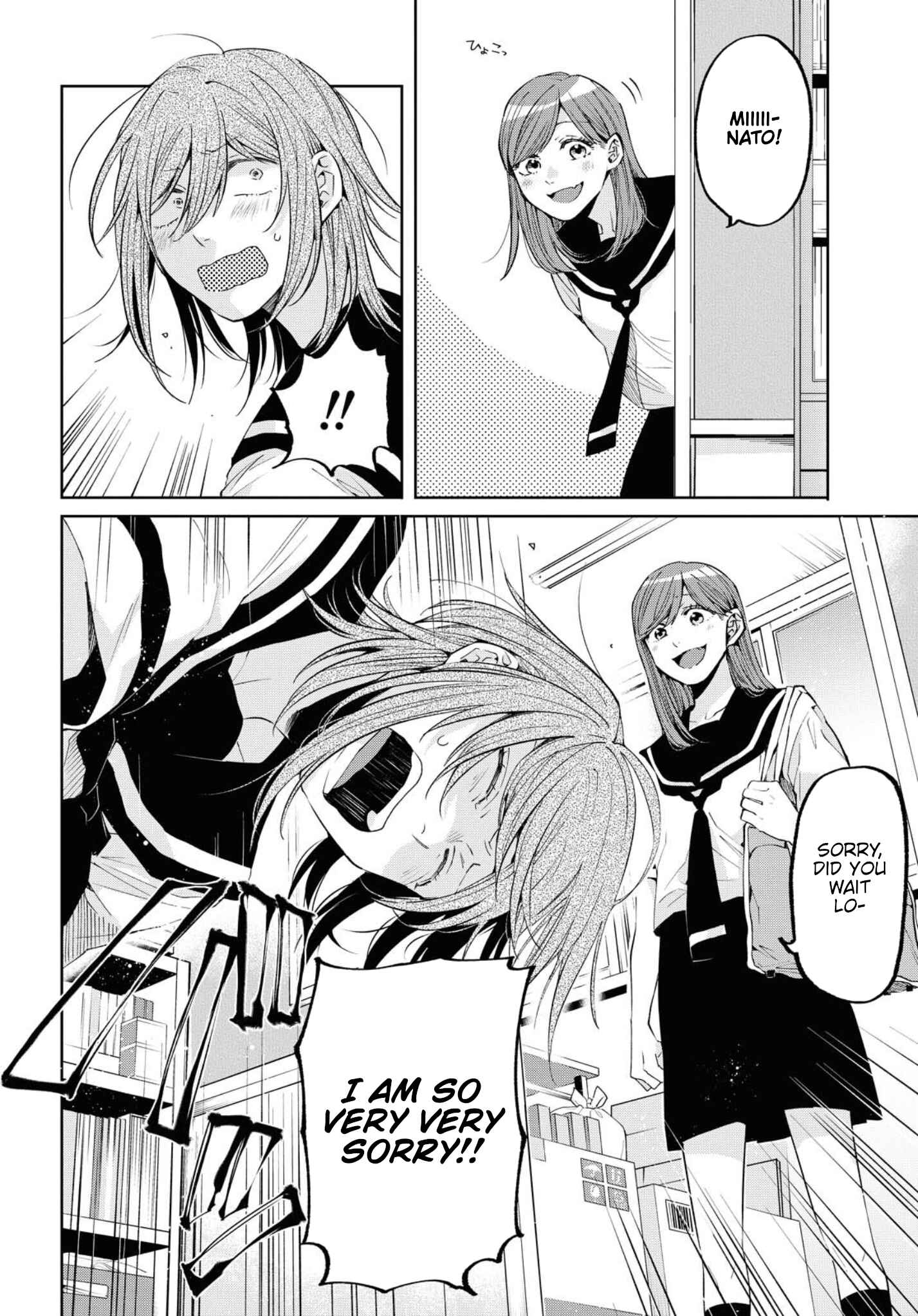 Page 4 Chapter 13 Hello, Melancholic!