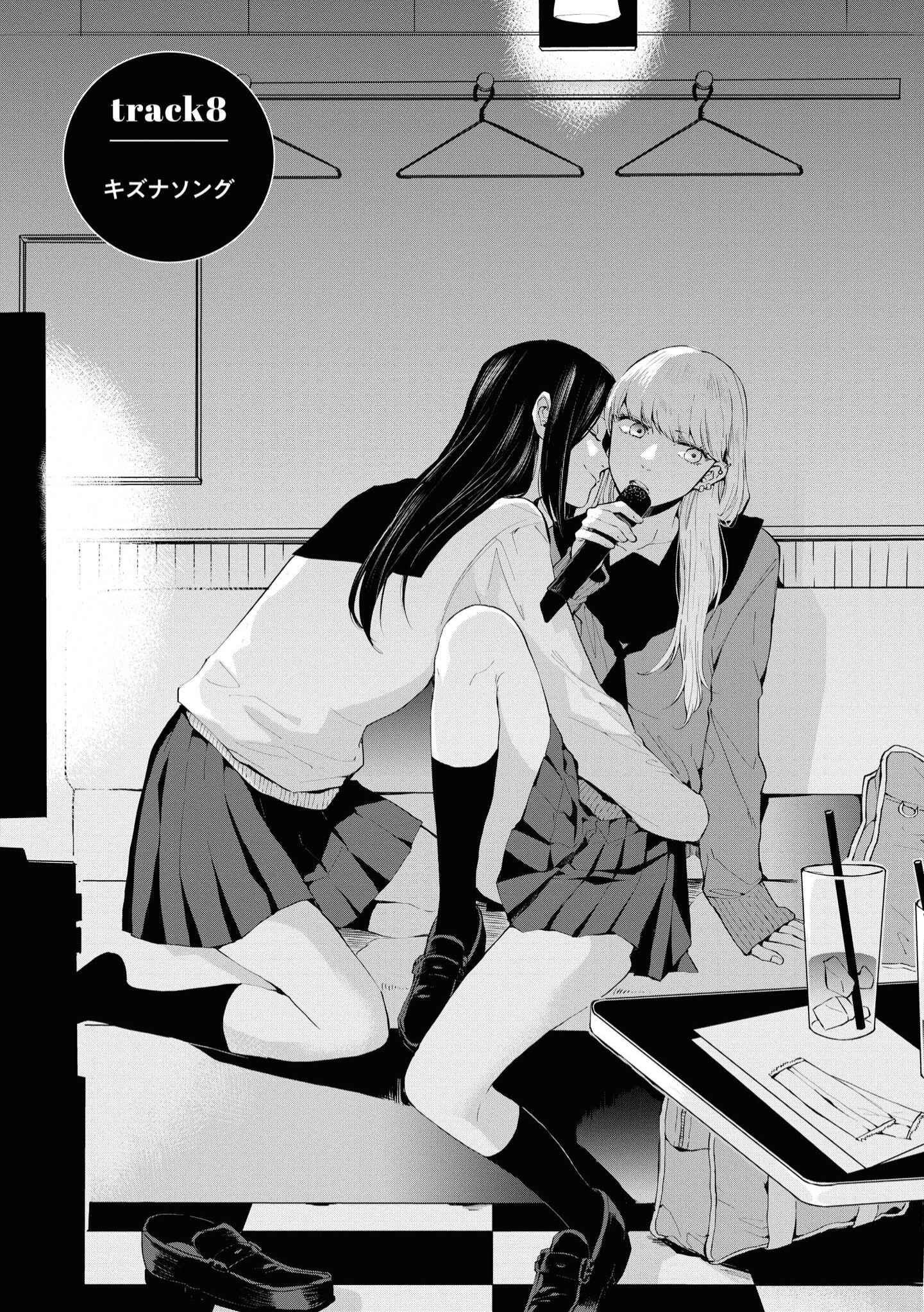 Page 1 Chapter 8 Hello, Melancholic!