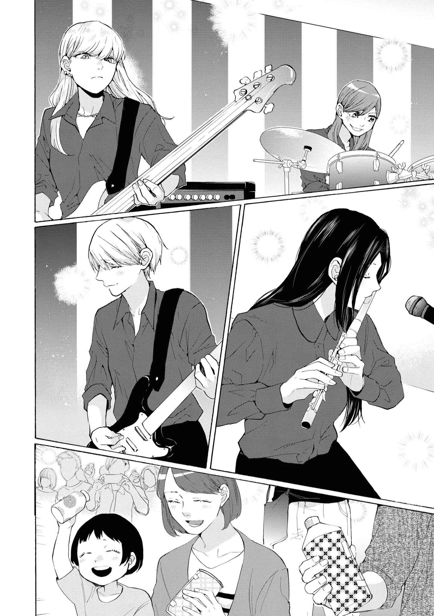 Page 22 Chapter 5 Hello, Melancholic!