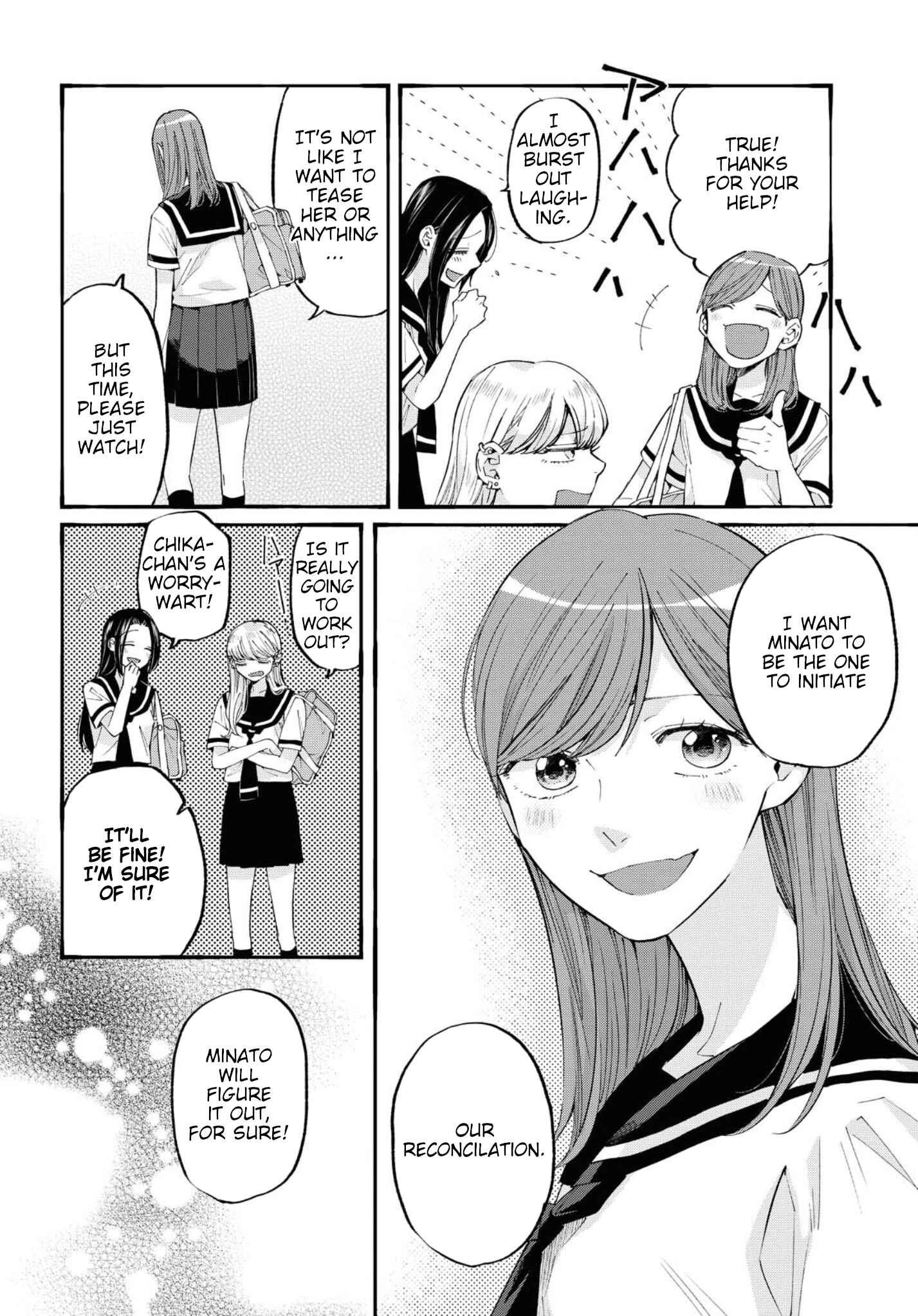 Page 12 Chapter 12 Hello, Melancholic!