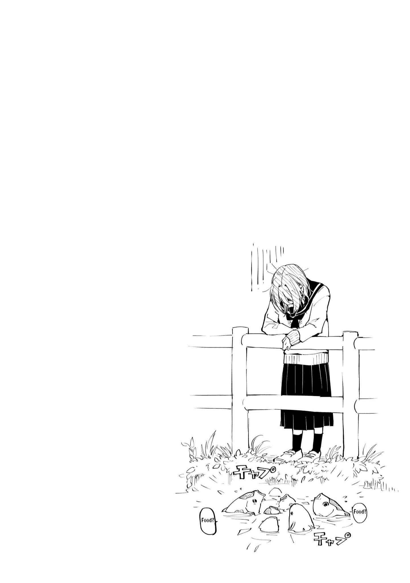 Page 33 Chapter 2 Hello, Melancholic!