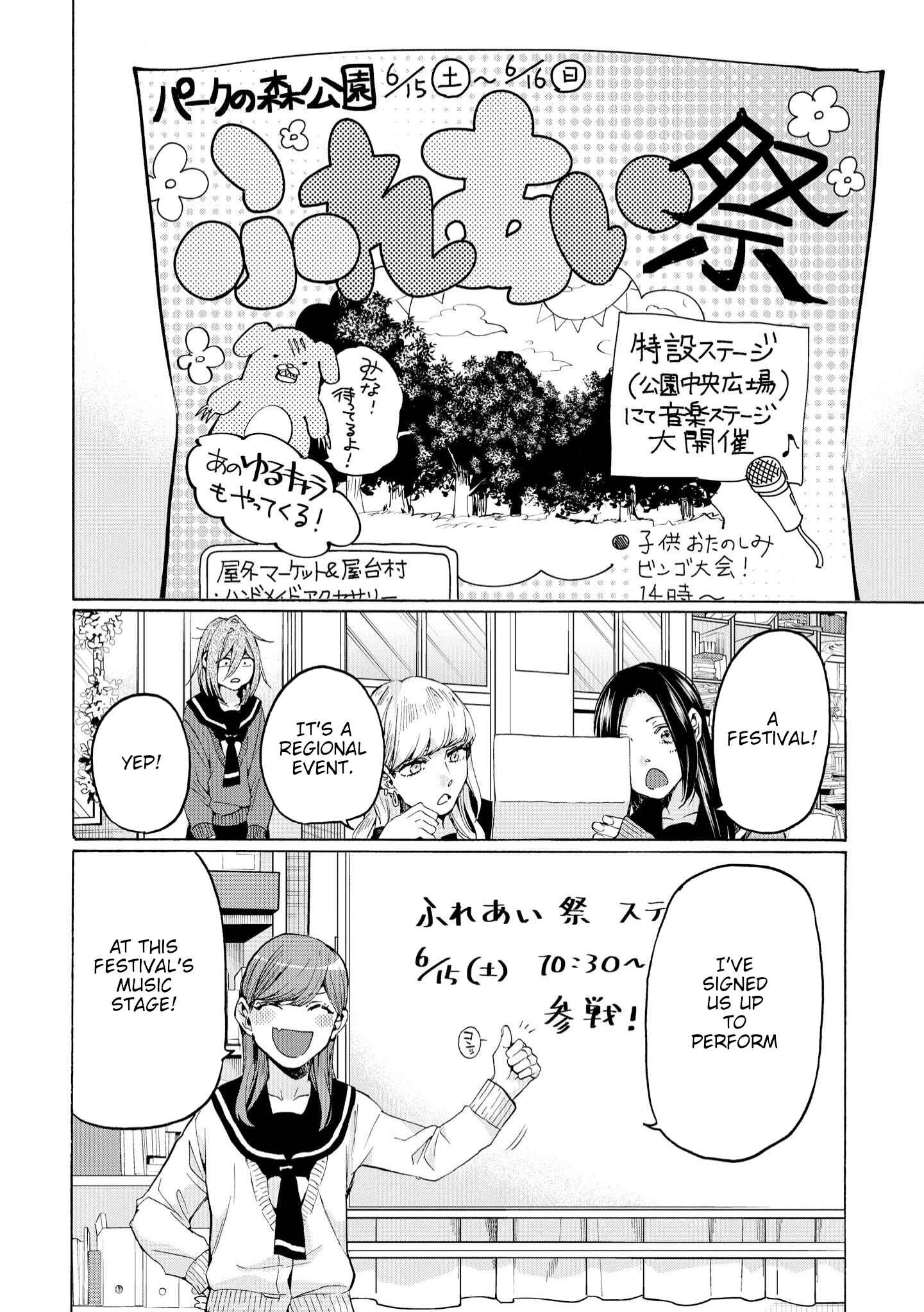 Page 6 Chapter 2 Hello, Melancholic!