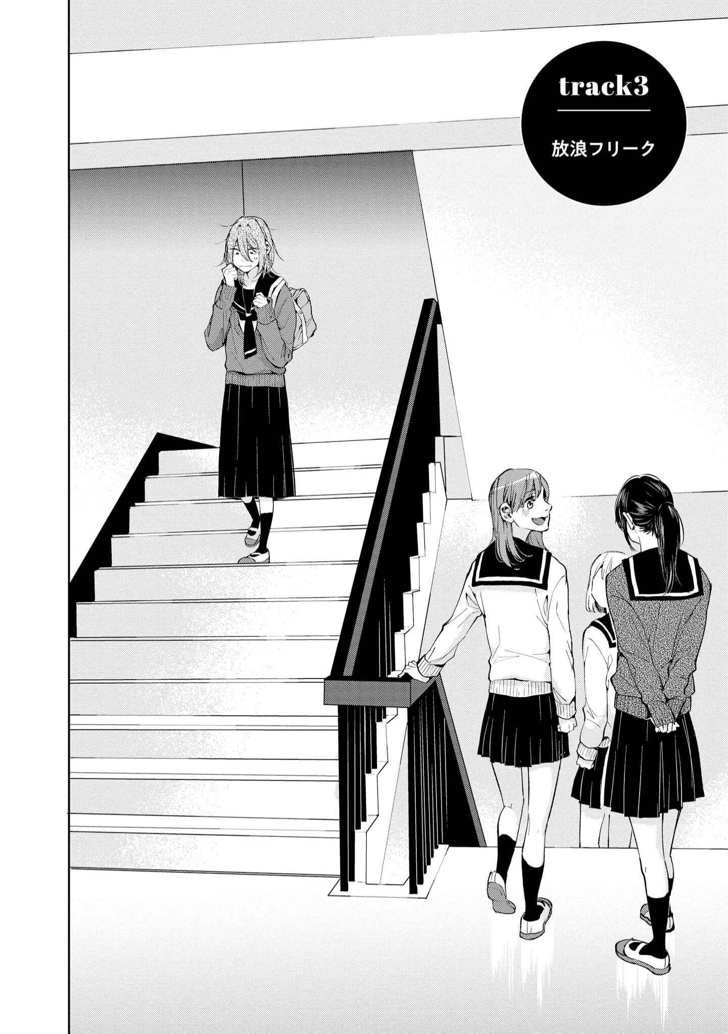 Page 2 Chapter 3 Hello, Melancholic!