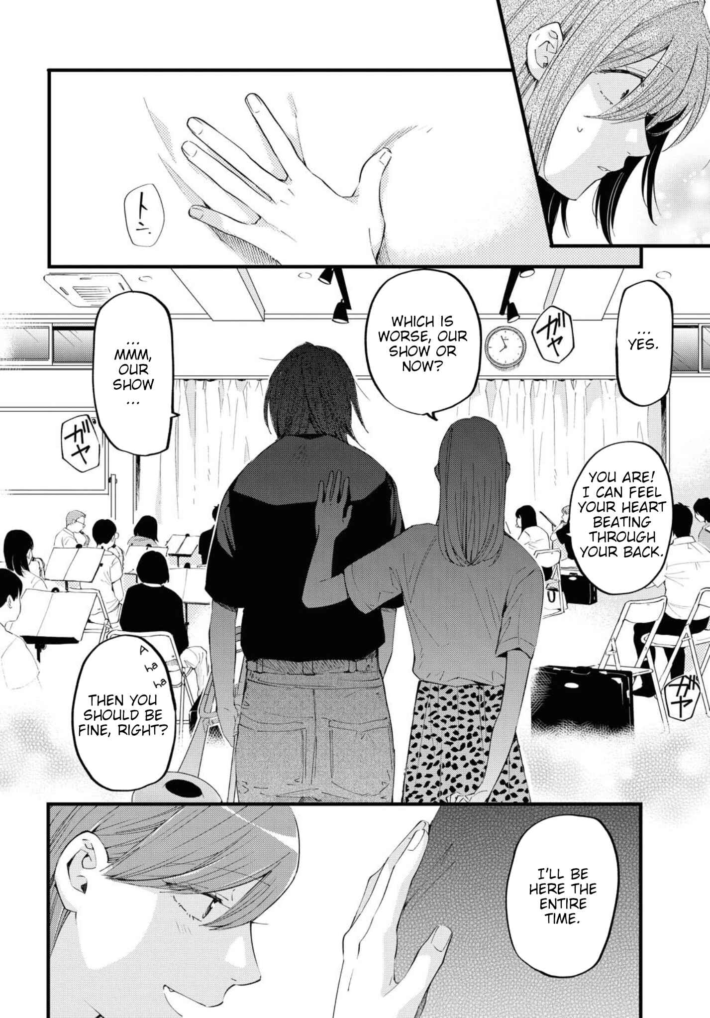 Page 14 Chapter 11 Hello, Melancholic!