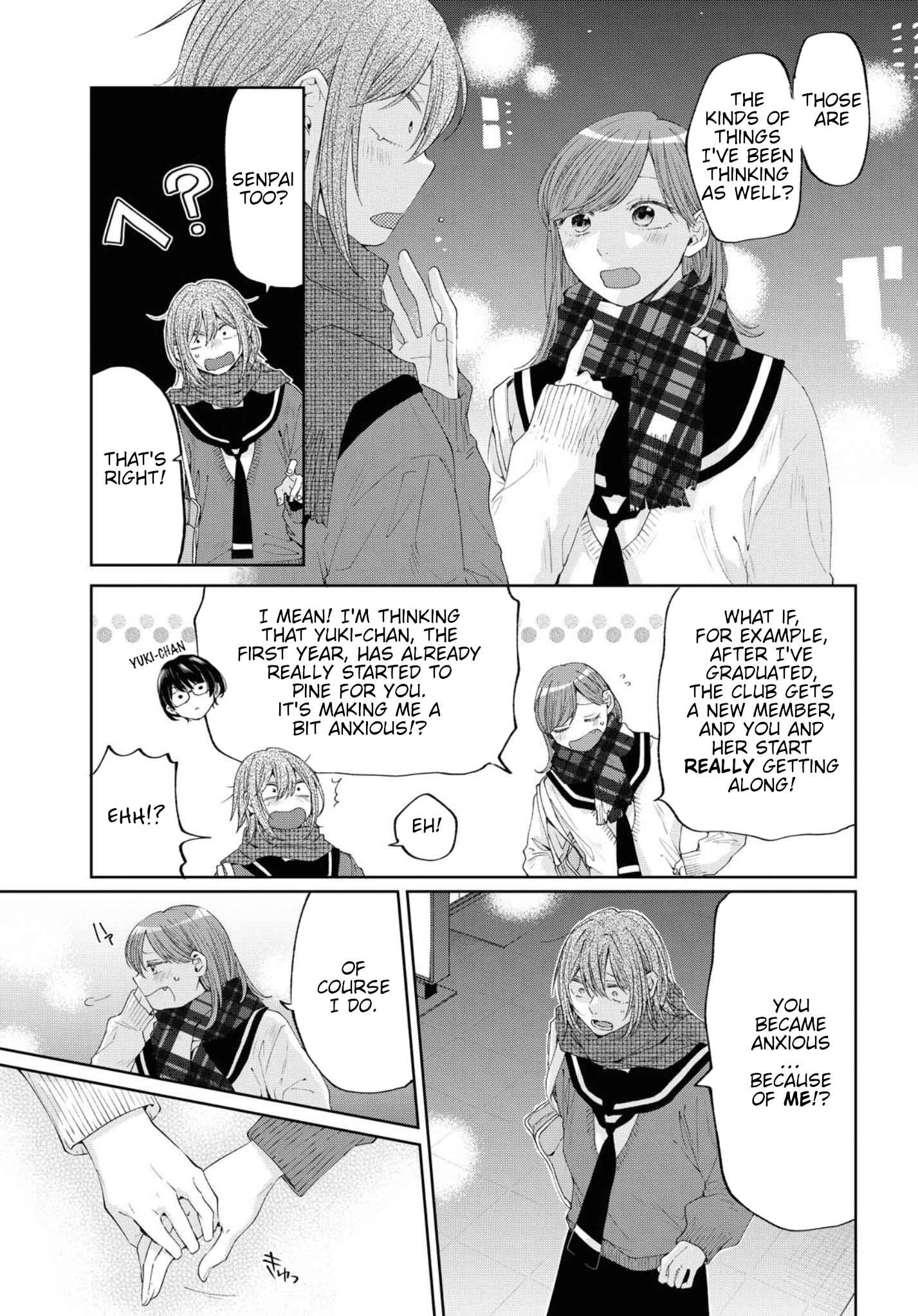 Page 21 Chapter 14 Hello, Melancholic!