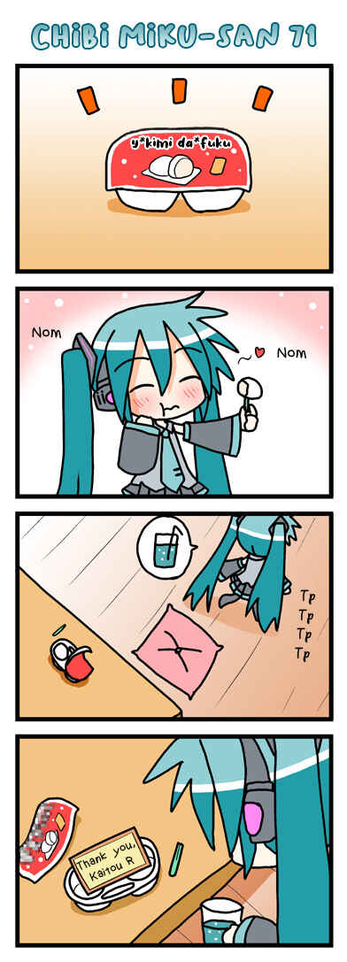 Page 21 Chapter 2 VOCALOID - Chibi Miku-san (Doujinshi)