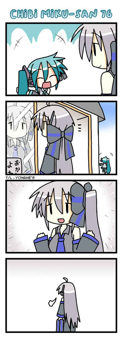 Page 26 Chapter 2 VOCALOID - Chibi Miku-san (Doujinshi)