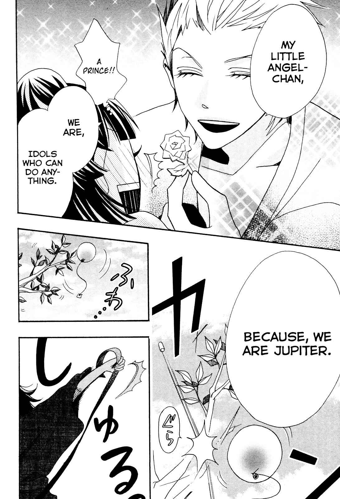 Page 14 Chapter 2 D@YS OF Jupiter ~THE iDOLM@STER~