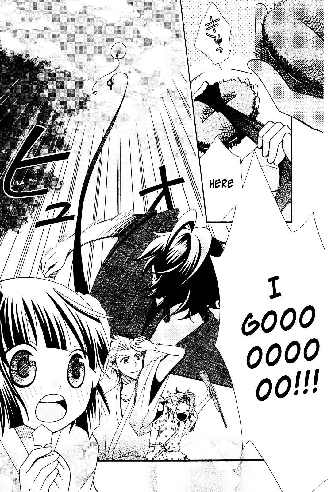 Page 15 Chapter 2 D@YS OF Jupiter ~THE iDOLM@STER~