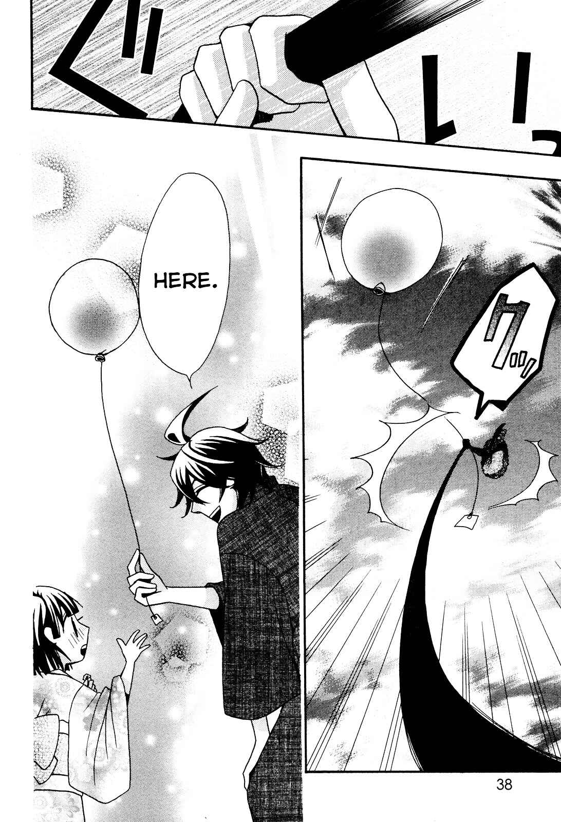 Page 16 Chapter 2 D@YS OF Jupiter ~THE iDOLM@STER~