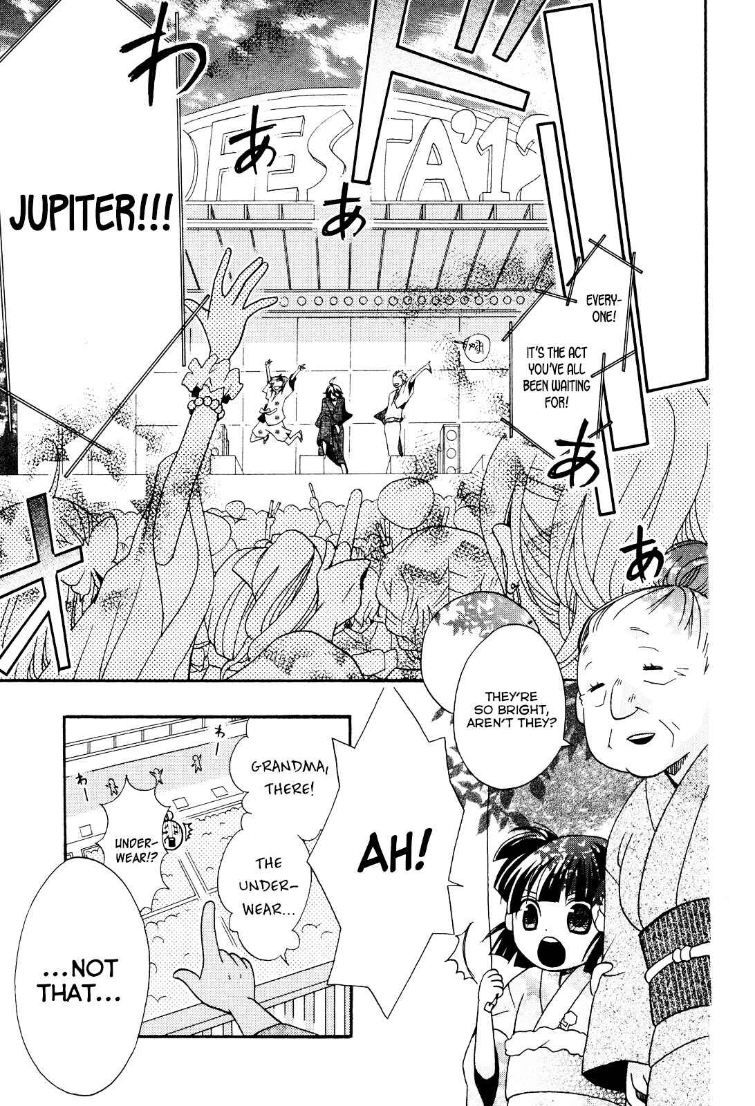 Page 19 Chapter 2 D@YS OF Jupiter ~THE iDOLM@STER~