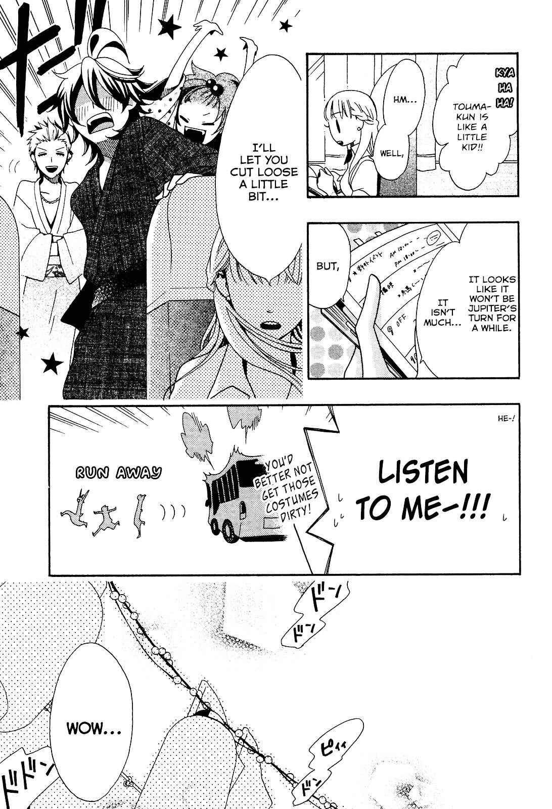 Page 3 Chapter 2 D@YS OF Jupiter ~THE iDOLM@STER~