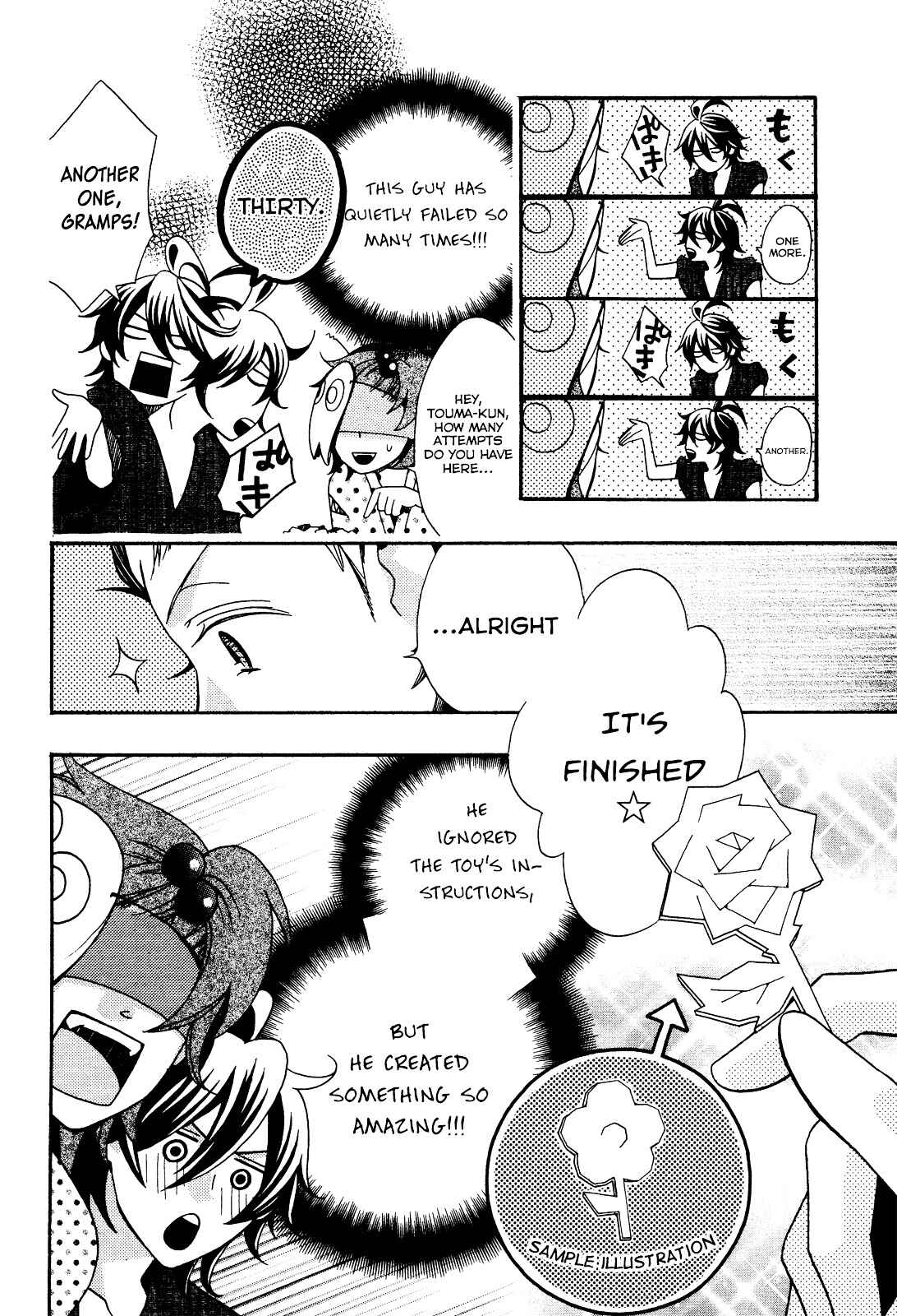 Page 8 Chapter 2 D@YS OF Jupiter ~THE iDOLM@STER~