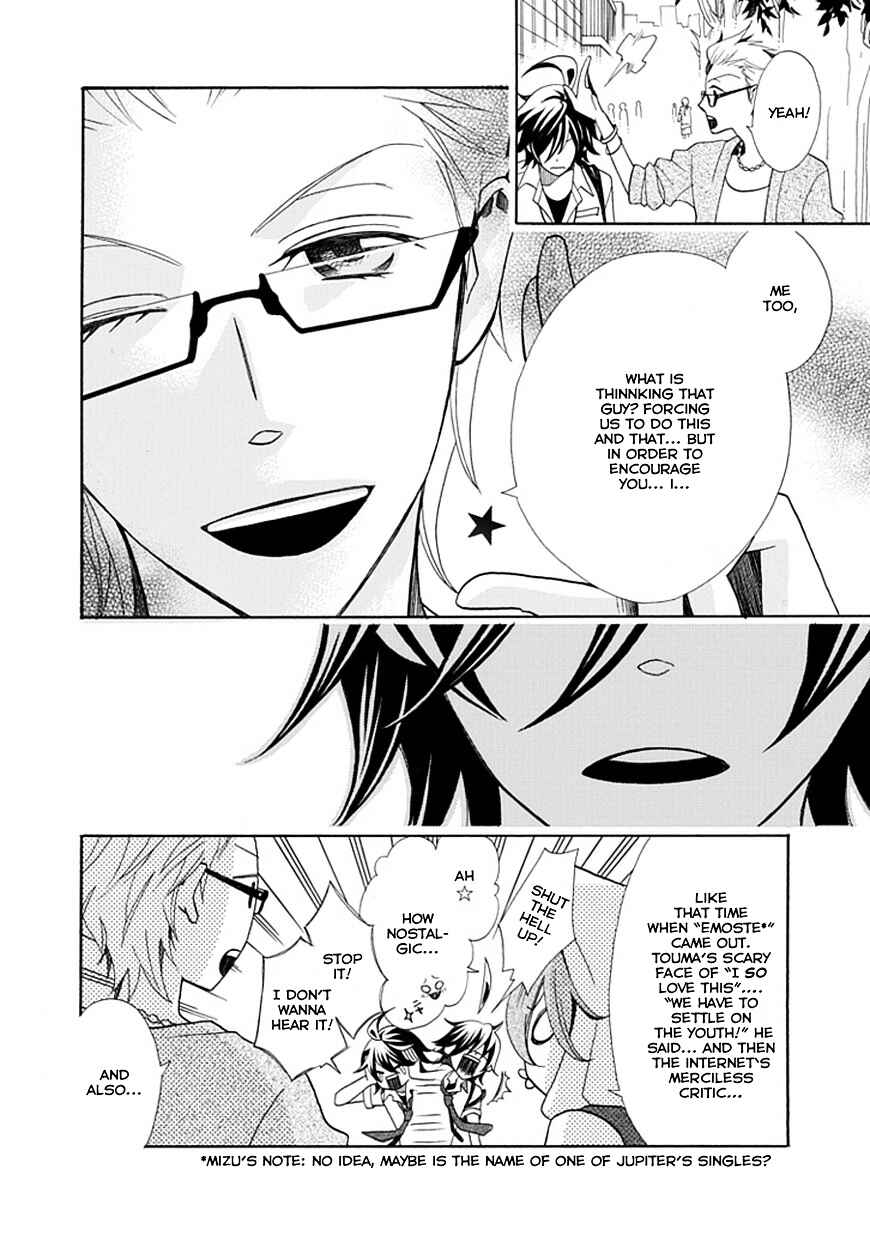 Page 17 Chapter 1 D@YS OF Jupiter ~THE iDOLM@STER~