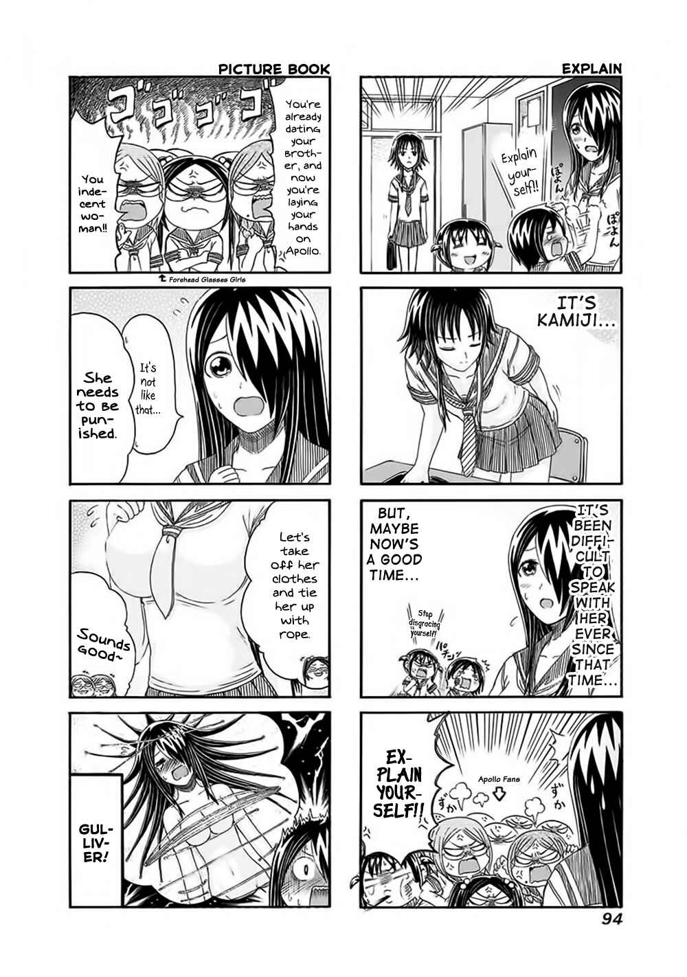 Page 2 Chapter 136 Cyclops Shoujo Saipu~
