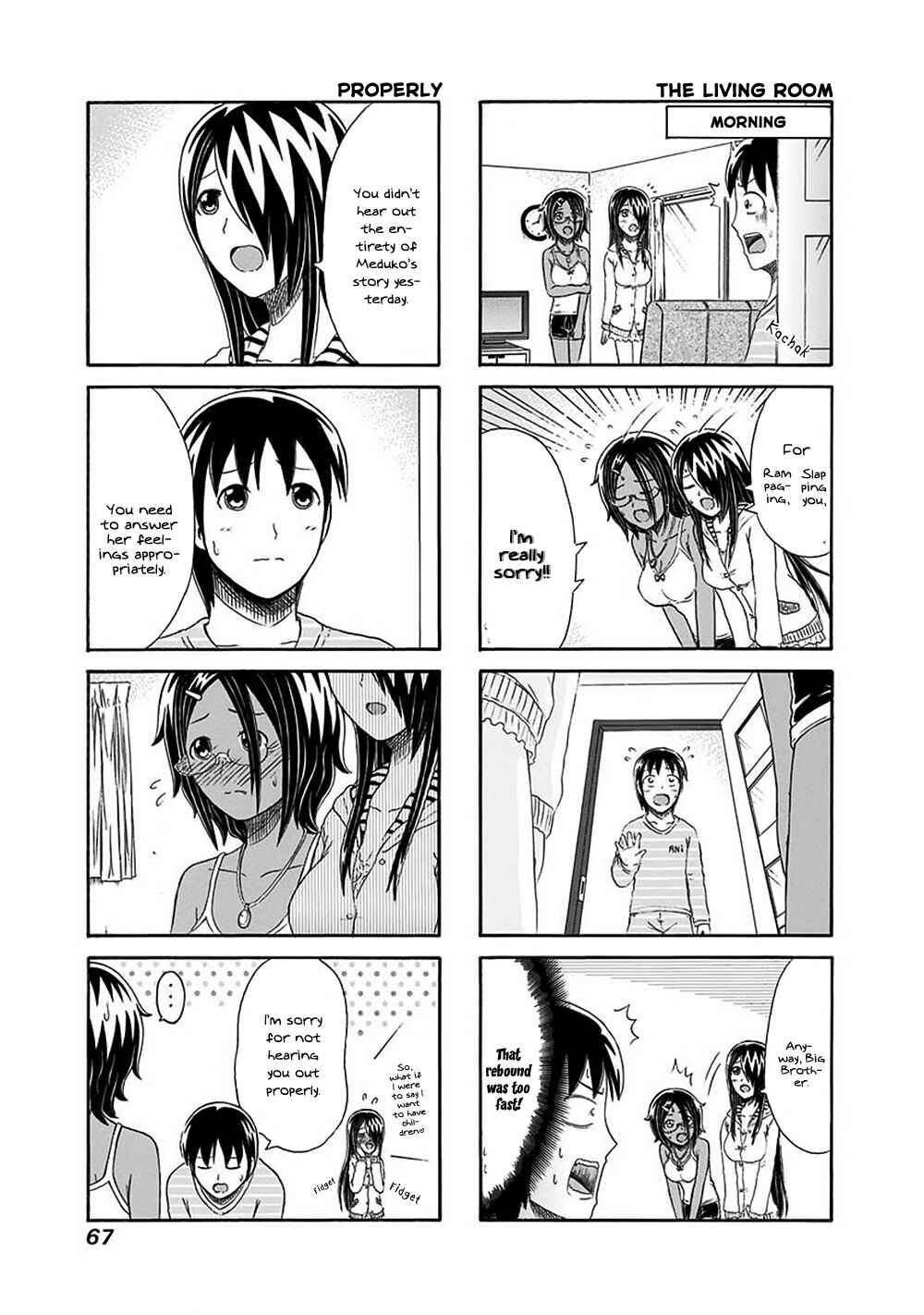 Page 3 Chapter 129 Cyclops Shoujo Saipu~