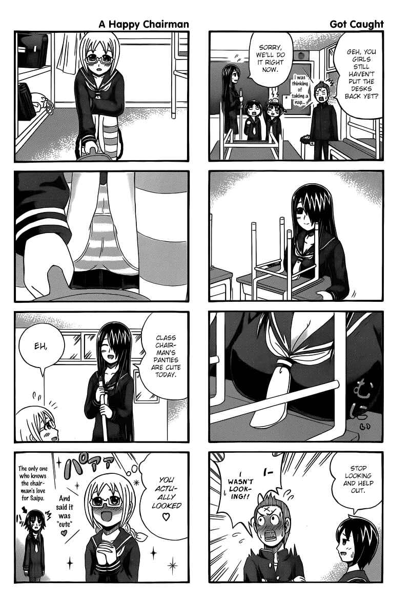 Page 2 Chapter 40 Cyclops Shoujo Saipu~