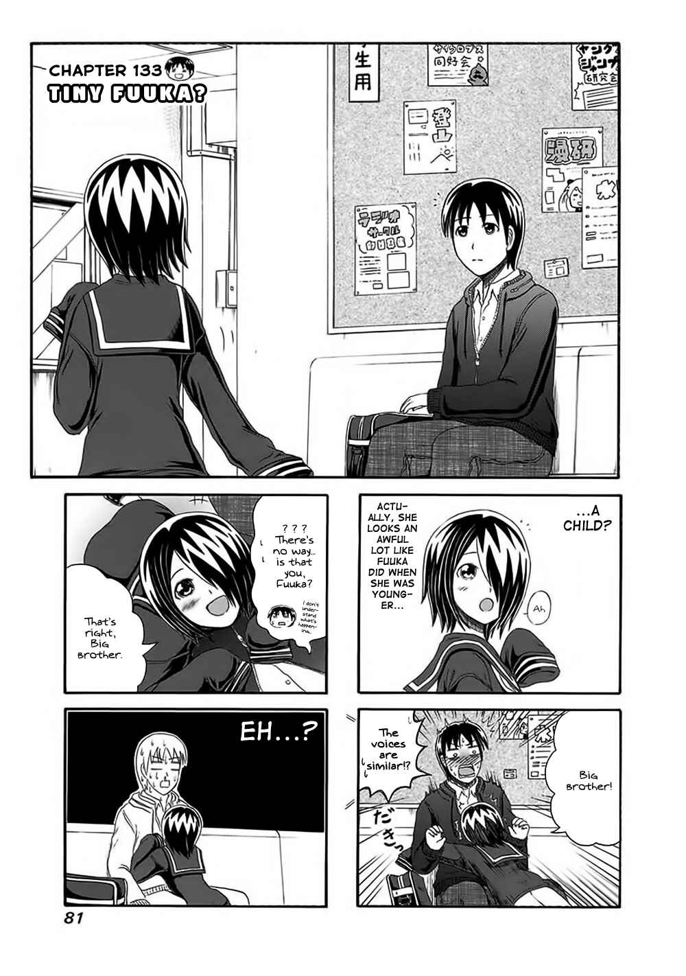 Page 1 Chapter 133 Cyclops Shoujo Saipu~