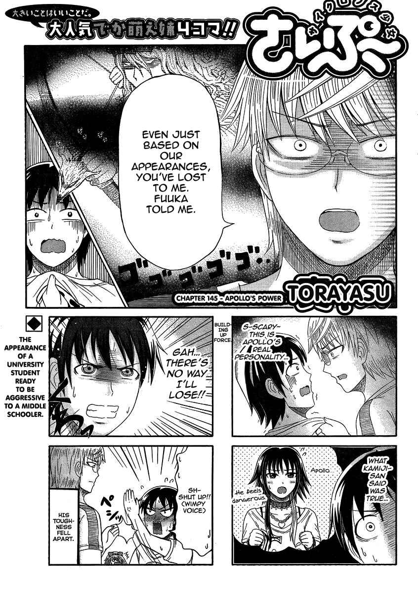 Page 1 Chapter 145 Cyclops Shoujo Saipu~