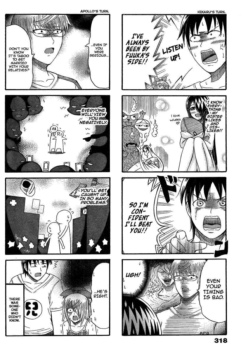 Page 2 Chapter 145 Cyclops Shoujo Saipu~