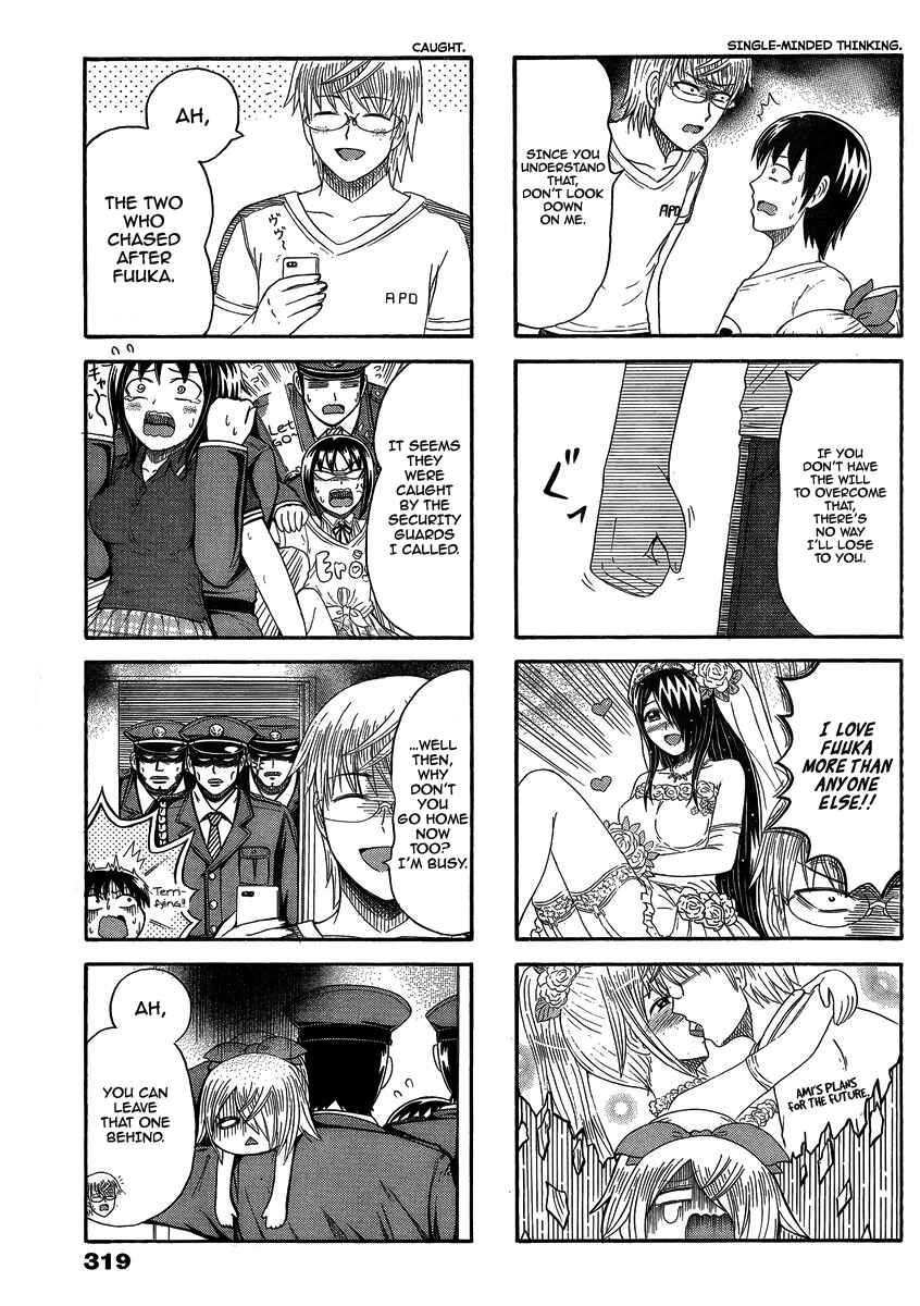 Page 3 Chapter 145 Cyclops Shoujo Saipu~