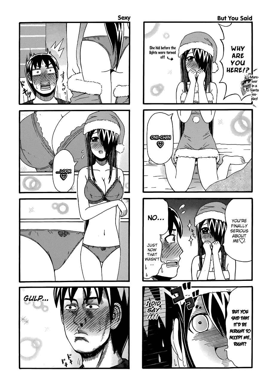 Page 3 Chapter 64 Cyclops Shoujo Saipu~