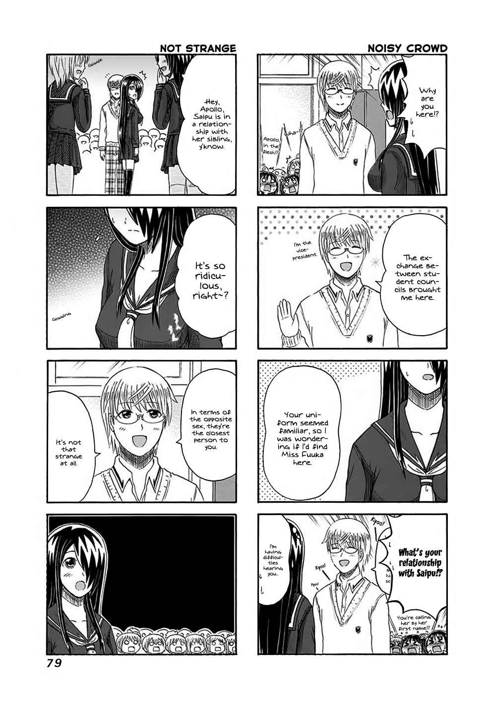 Page 3 Chapter 132 Cyclops Shoujo Saipu~