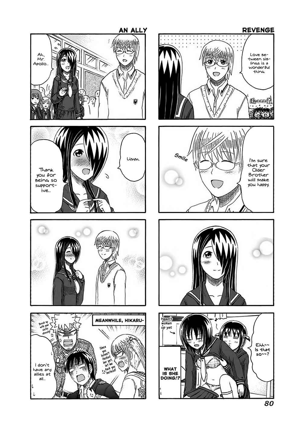 Page 4 Chapter 132 Cyclops Shoujo Saipu~