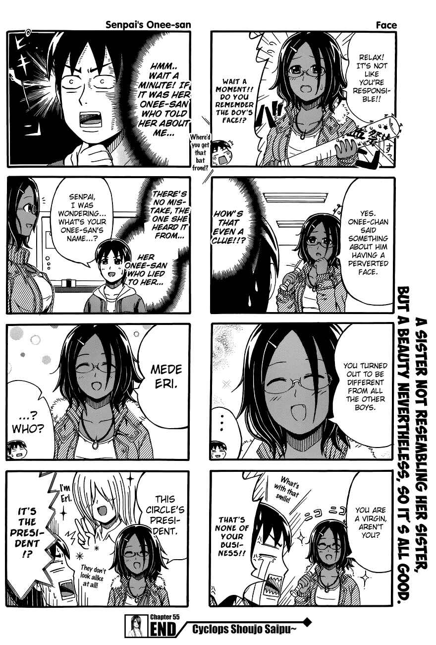 Page 4 Chapter 55 Cyclops Shoujo Saipu~