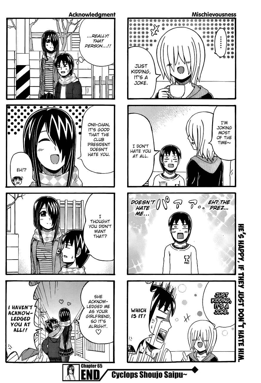 Page 4 Chapter 65 Cyclops Shoujo Saipu~